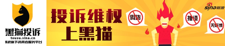 博济医药：关于高级管理人员辞职的公告