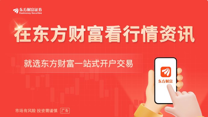 6月14日晚间央视新闻联播要闻集锦